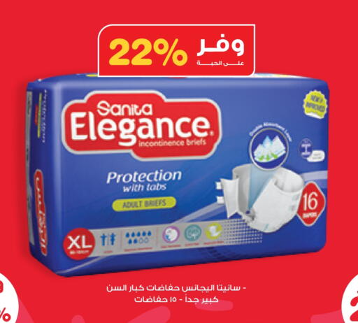 النظافة الشخصية النسائية in صيدليات انوفا, المملكة العربية السعودية Offers - المملكة العربية السعودية available at صيدليات انوفا in مملكة العربية السعودية, السعودية, سعودية - الدوادمي