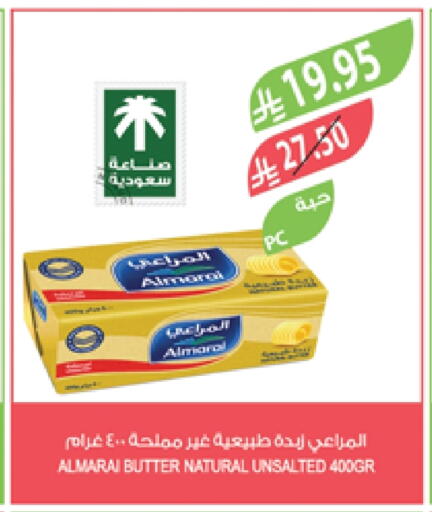 ALMARAI available at Farm  in KSA, Saudi Arabia, Saudi - Al Bahah