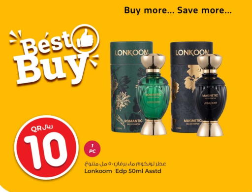 العطر in روابي هايبرماركت, قطر Offers - قطر available at روابي هايبرماركت in قطر - الضعاين