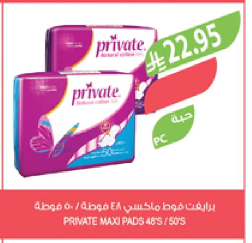available at Farm  in KSA, Saudi Arabia, Saudi - Qatif