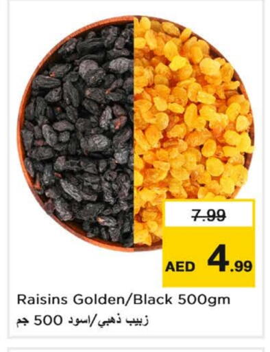 available at Last Chance  in UAE - Fujairah