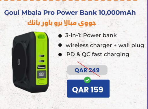 Charger available at  ELECTROMATE QA TRADING in Qatar - Al Rayyan