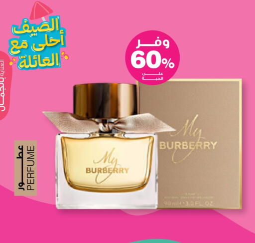 available at Innova Health Care in KSA, Saudi Arabia, Saudi - Medina