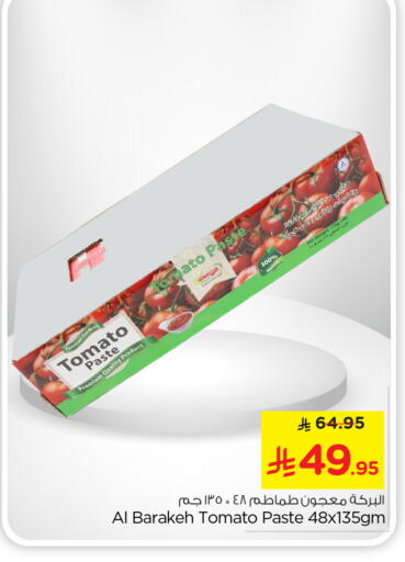 Salts, Spices & Paste in Nesto, Saudi Arabia Offers - Saudi Arabia Tomato Paste available at Nesto in KSA, Saudi Arabia, Saudi - Buraidah
