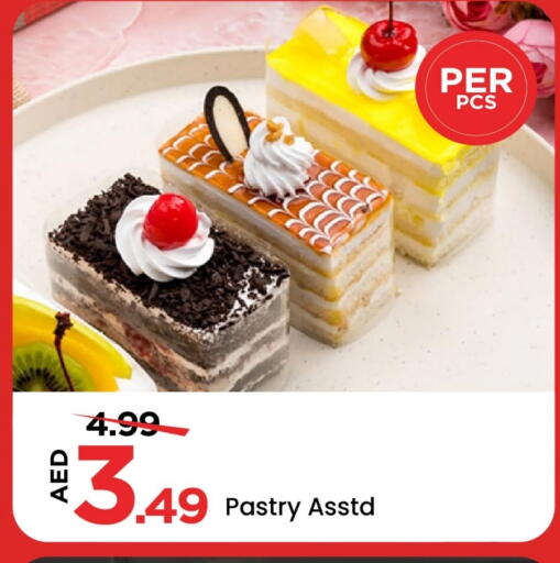 available at مارك & سيف in الإمارات العربية المتحدة , الامارات - الشارقة / عجمان