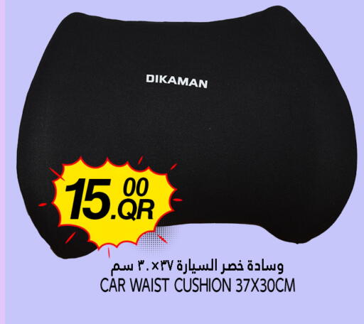 available at قصر الأغذية هايبرماركت in قطر - الدوحة