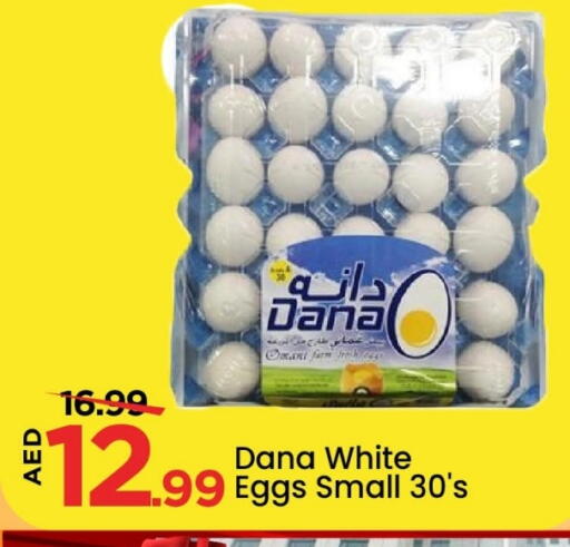 available at Mark & Save in UAE - Abu Dhabi