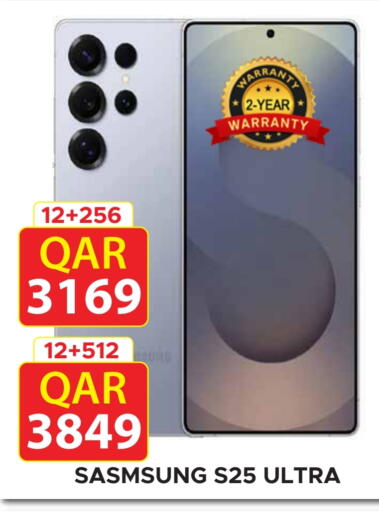 S25 available at Rambo Mart in Qatar - Doha
