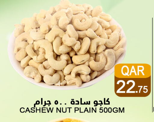 available at Food Palace Hypermarket in Qatar - Umm Salal