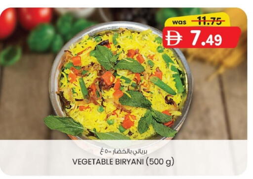 available at K M Trading  in UAE - Fujairah