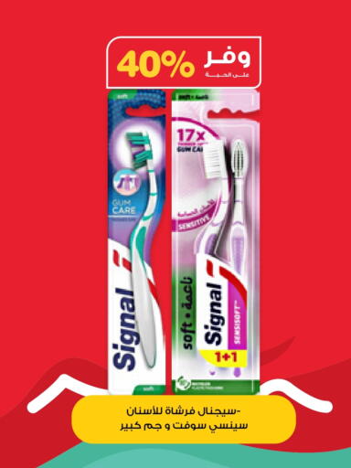 العناية بالأسنان in صيدليات انوفا, المملكة العربية السعودية Offers - المملكة العربية السعودية سيجنال فرشاة أسنان available at صيدليات انوفا in مملكة العربية السعودية, السعودية, سعودية - الأحساء