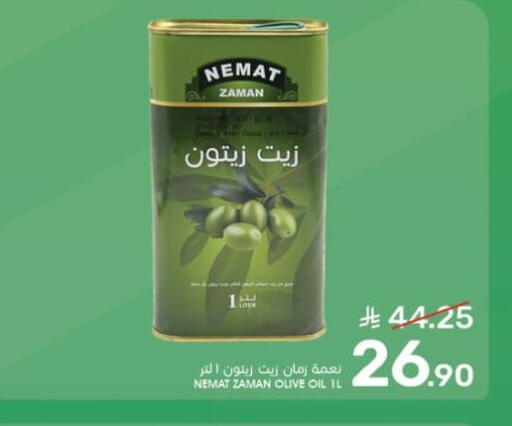 Olive Oil available at Mazaya in KSA, Saudi Arabia, Saudi - Qatif