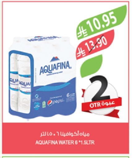 AQUAFINA available at Farm  in KSA, Saudi Arabia, Saudi - Yanbu