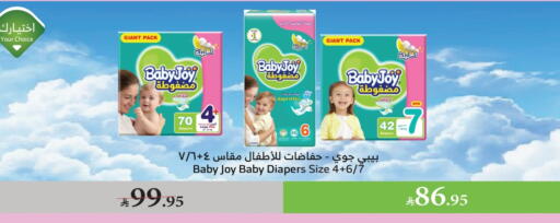 حفاضات أطفال in الراية, المملكة العربية السعودية Offers - المملكة العربية السعودية هجيز available at الراية in مملكة العربية السعودية, السعودية, سعودية - أبها