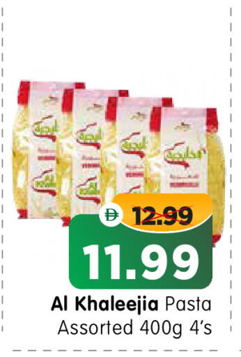 Pasta available at Al Madina Hypermarket in UAE - Abu Dhabi