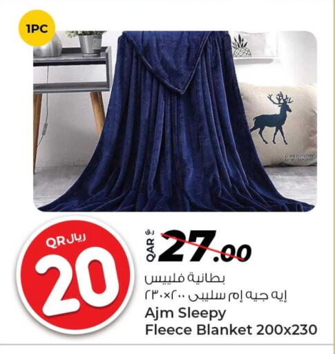 Home Furnishing & Decor in Rawabi Hypermarket, Qatar Offers - Qatar available at Rawabi Hypermarket in Qatar - Al Shamal
