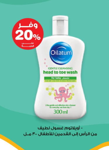 Baby Care in Innova Health Care, Saudi Arabia Offers - Saudi Arabia available at Innova Health Care in KSA, Saudi Arabia, Saudi - Hafar Al Batin