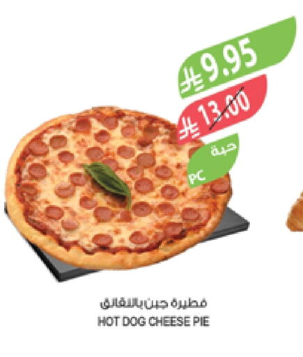 available at Farm  in KSA, Saudi Arabia, Saudi - Najran