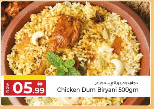 available at كنز هايبرماركت in الإمارات العربية المتحدة , الامارات - الشارقة / عجمان