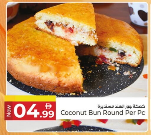 Coconut available at كنز هايبرماركت in الإمارات العربية المتحدة , الامارات - الشارقة / عجمان