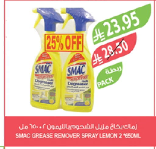 SMAC General Cleaner available at Farm  in KSA, Saudi Arabia, Saudi - Saihat
