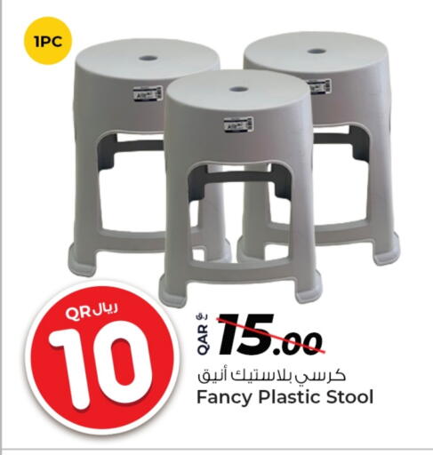 available at Rawabi Hypermarket in Qatar - Al Rayyan