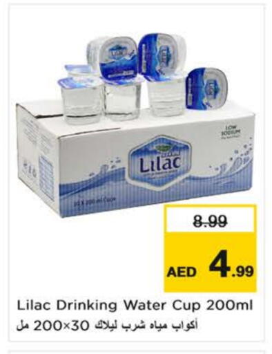 LILAC available at Nesto Hypermarket in UAE - Sharjah / Ajman
