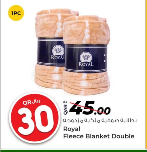 available at روابي هايبرماركت in قطر - الضعاين