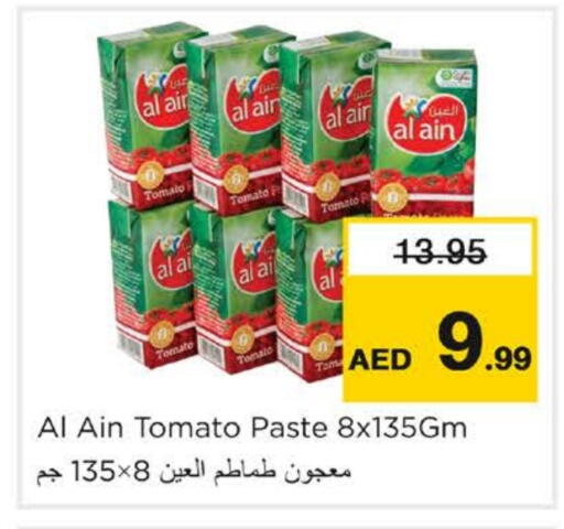 AL AIN Tomato Paste available at Nesto Hypermarket in UAE - Sharjah / Ajman
