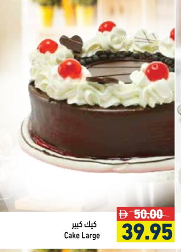 available at أسواق رامز in الإمارات العربية المتحدة , الامارات - الشارقة / عجمان