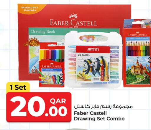 School & Stationary in Rawabi Hypermarket, Qatar Offers - Qatar available at Rawabi Hypermarket in Qatar - Al Wakra