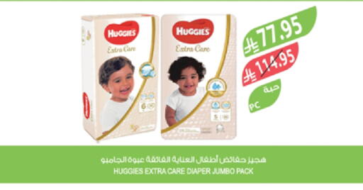 فاين بيبي available at المزرعة in مملكة العربية السعودية, السعودية, سعودية - نجران