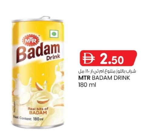 available at ك. الم. للتجارة in الإمارات العربية المتحدة , الامارات - أبو ظبي