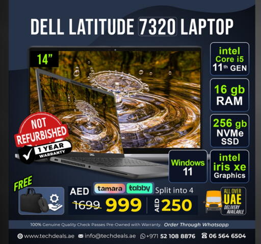 كمبيوتر ولابتوب in تيك ديلس ترادينغ, UAE Offers - الإمارات العربية المتحدة ديل لابتوب available at تيك ديلس ترادينغ in الإمارات العربية المتحدة , الامارات - ٱلْعَيْن