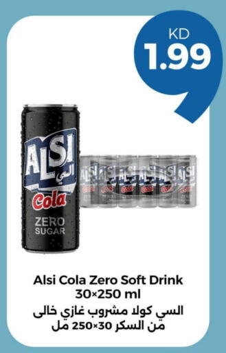 available at Taw9eel.com in Kuwait - Jahra Governorate