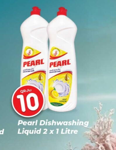 PEARL available at Rawabi Hypermarket in Qatar - Al Daayen