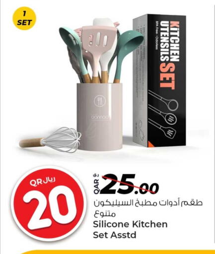 available at Rawabi Hypermarket in Qatar - Al Shamal
