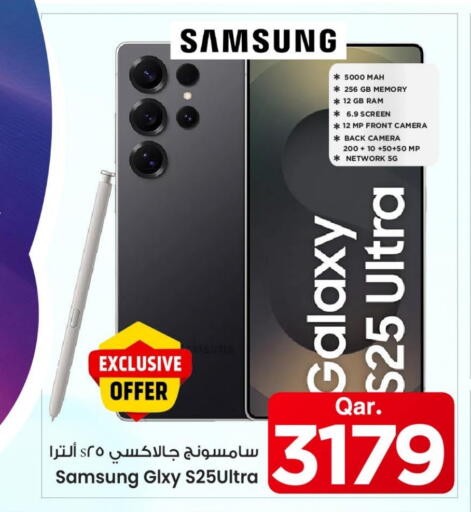 available at مارك & سيف in قطر - الشحانية