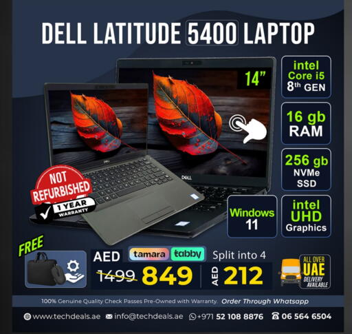 كمبيوتر ولابتوب in تيك ديلس ترادينغ, UAE Offers - الإمارات العربية المتحدة ديل لابتوب available at تيك ديلس ترادينغ in الإمارات العربية المتحدة , الامارات - ٱلْعَيْن