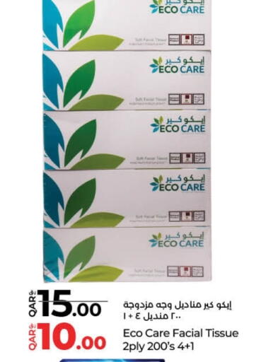 available at LuLu Hypermarket in Qatar - Al Khor