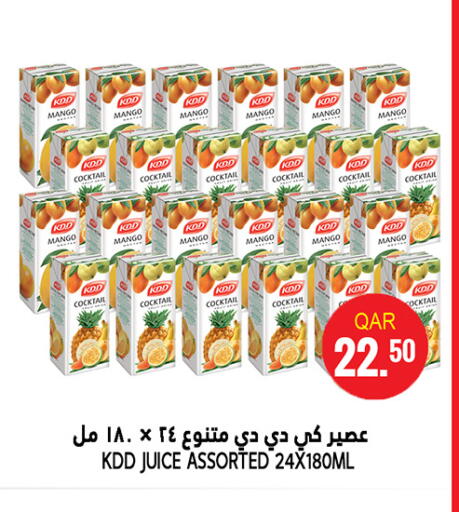 KDD available at Food Palace Hypermarket in Qatar - Al Khor