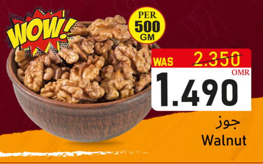 available at القوت هايبرماركت in عُمان - مسقط‎