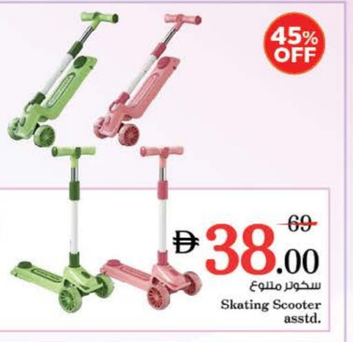 available at Nesto Hypermarket in UAE - Sharjah / Ajman