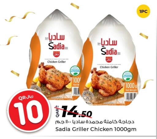 ساديا دجاج كامل مجمد available at روابي هايبرماركت in قطر - الشمال
