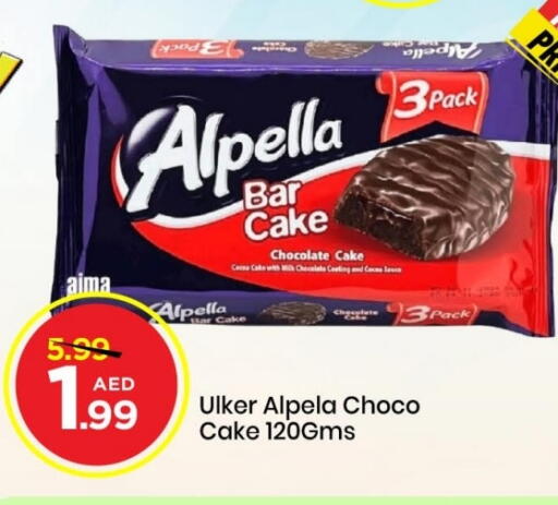 available at مارك & سيف in الإمارات العربية المتحدة , الامارات - الشارقة / عجمان