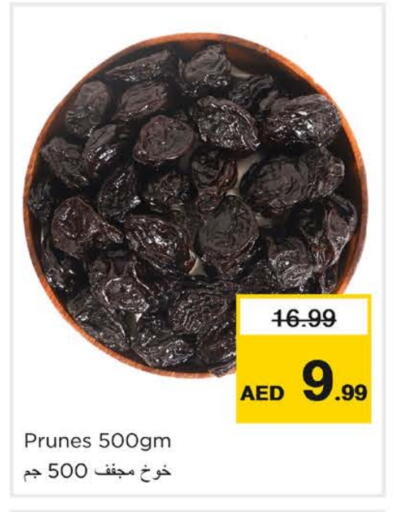 available at Nesto Hypermarket in UAE - Sharjah / Ajman