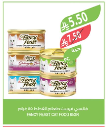 available at Farm  in KSA, Saudi Arabia, Saudi - Al Hasa