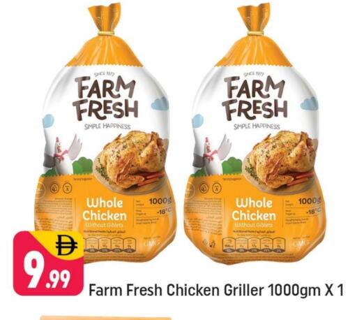 FARM FRESH Frozen Whole Chicken available at Shaklan  in UAE - Dubai