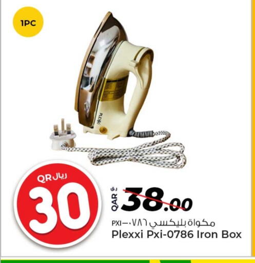 Ironbox available at Rawabi Hypermarket in Qatar - Al Wakra