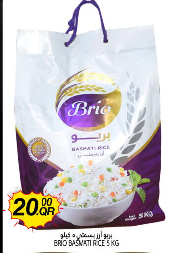 أرز in قصر الأغذية هايبرماركت, قطر Offers - قطر أرز بسمتي / برياني available at قصر الأغذية هايبرماركت in قطر - الدوحة
